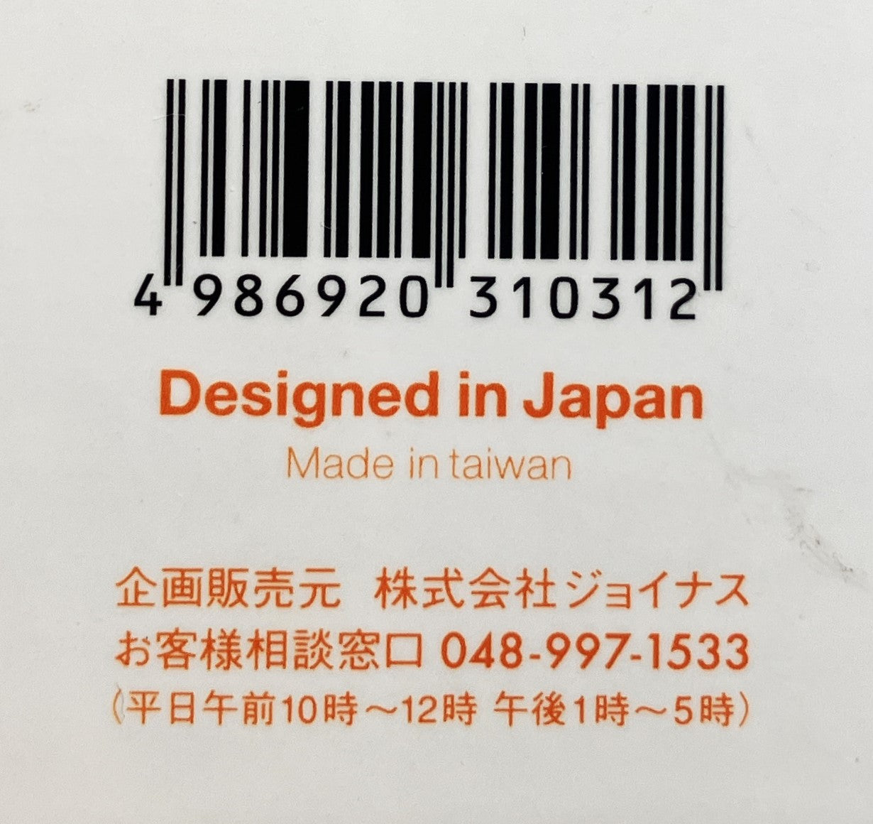 La-VIE ダイエットリング こりゃ、ええわ 3B-3103