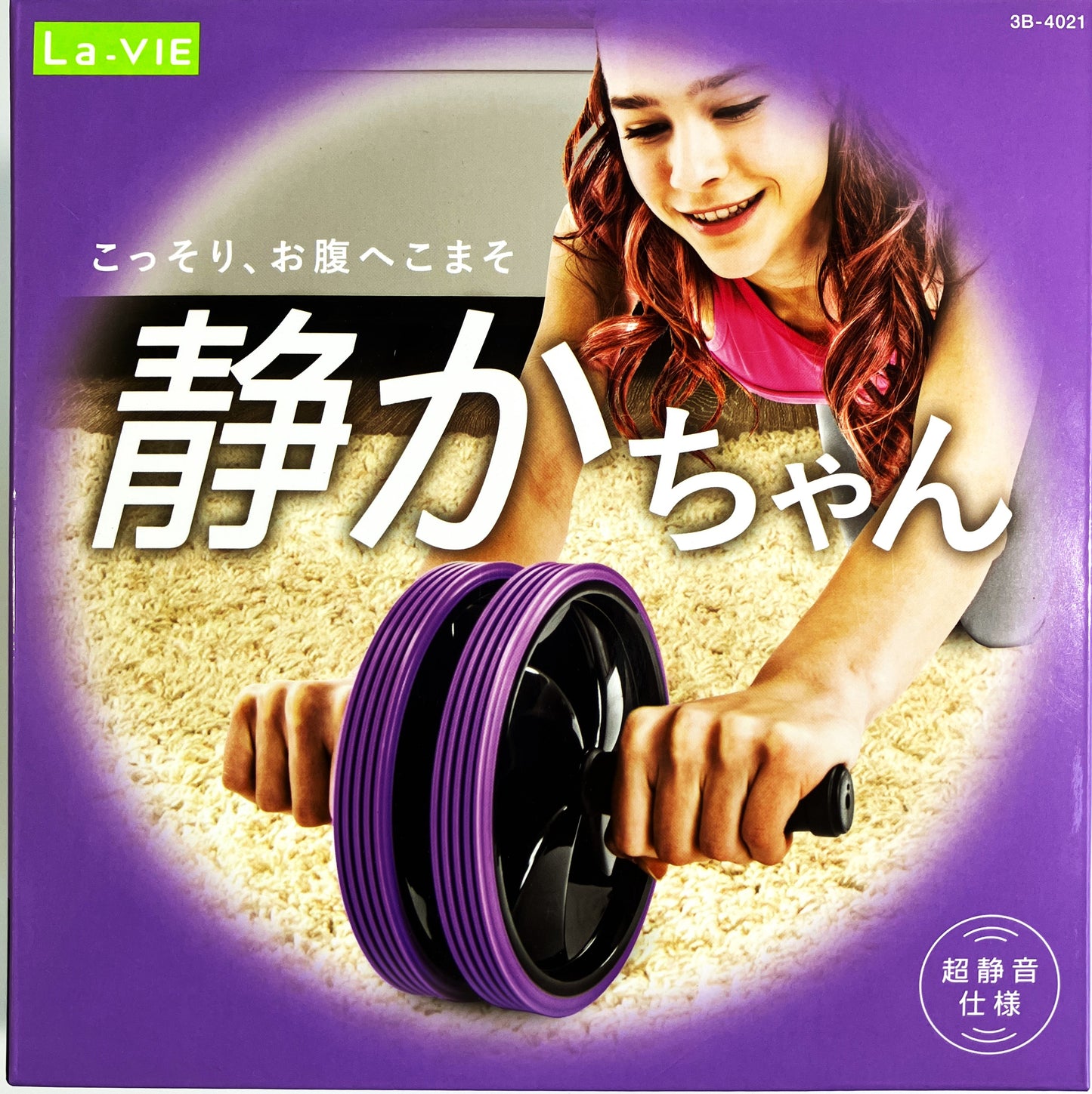 La-VIE 腹筋ローラー 静かちゃん 3B-4021