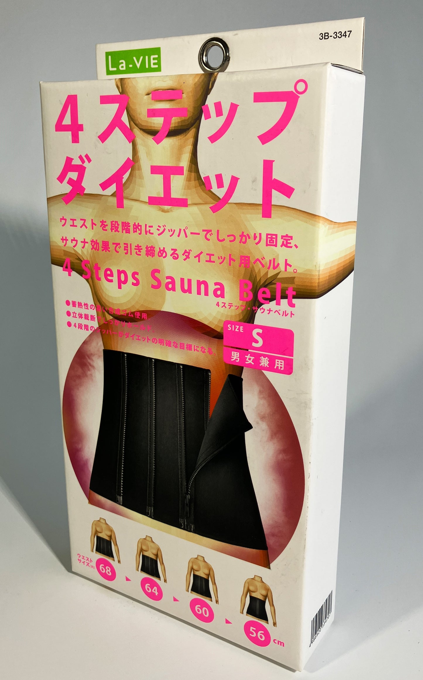 La-VIE 4ステップサウナベルト S 3B-3347