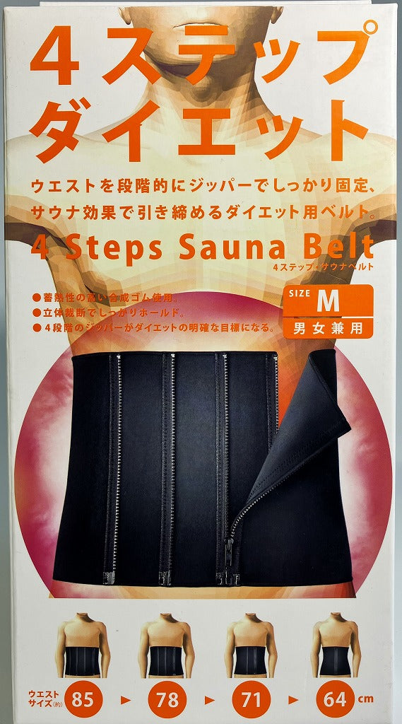 La-VIE 4ステップサウナベルト M 3B-3344