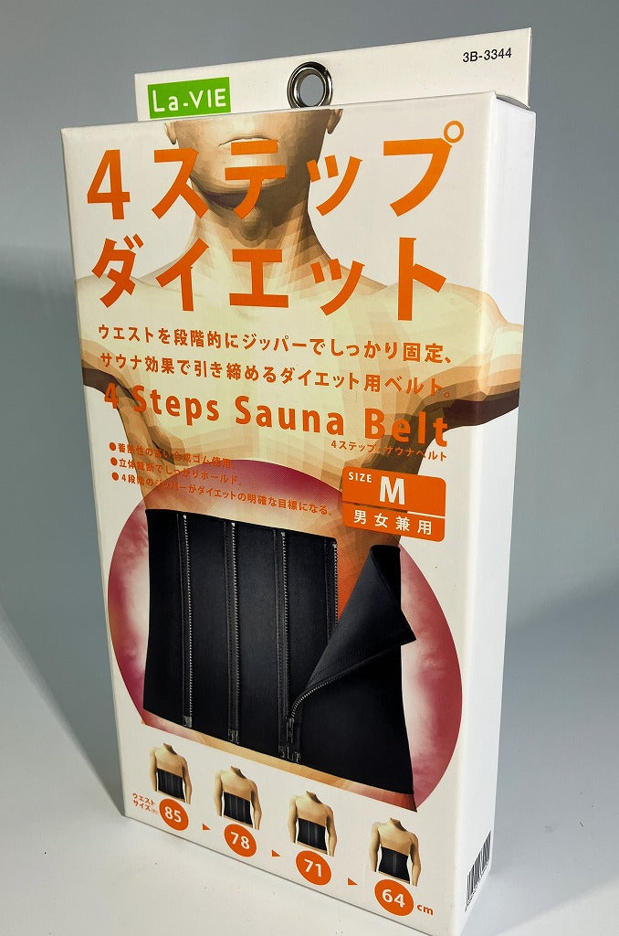 La-VIE 4ステップサウナベルト M 3B-3344