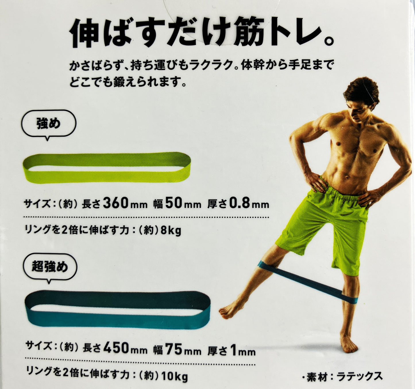La-VIE ゴム筋トレ 3B-3026