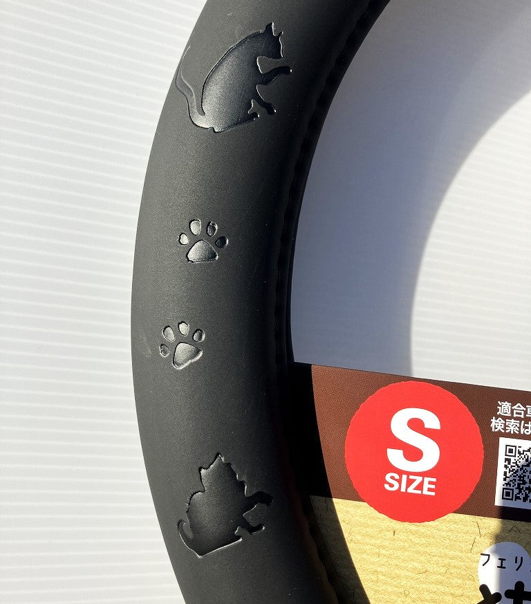 ハンドルカバー「NF猫シルエット(ブラック)」Sサイズ