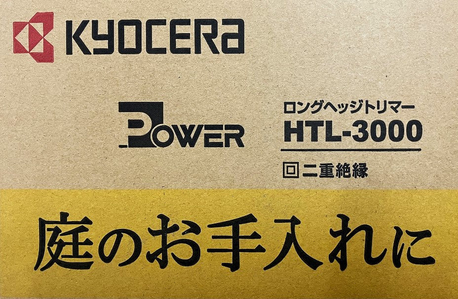 京セラ ロングヘッジトリマ HTL-3000