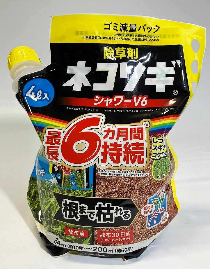 レインボー薬品 ネコソギシャワーV6 エコパウチ除草剤 4L