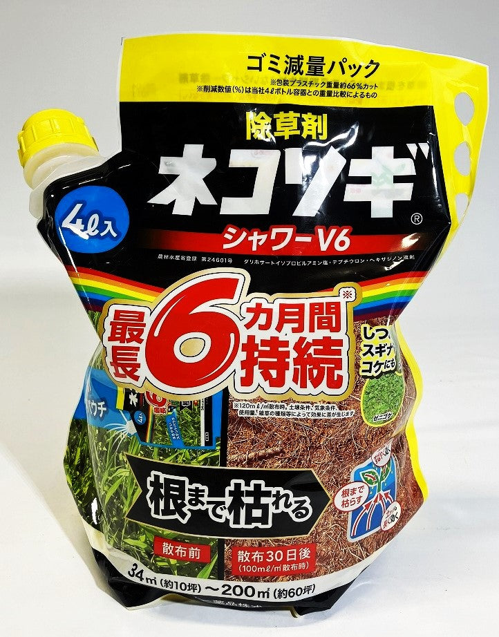 レインボー薬品 ネコソギシャワーV6 エコパウチ除草剤 4L