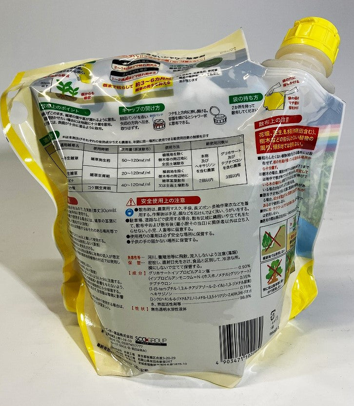レインボー薬品 ネコソギシャワーV6 エコパウチ除草剤 4L