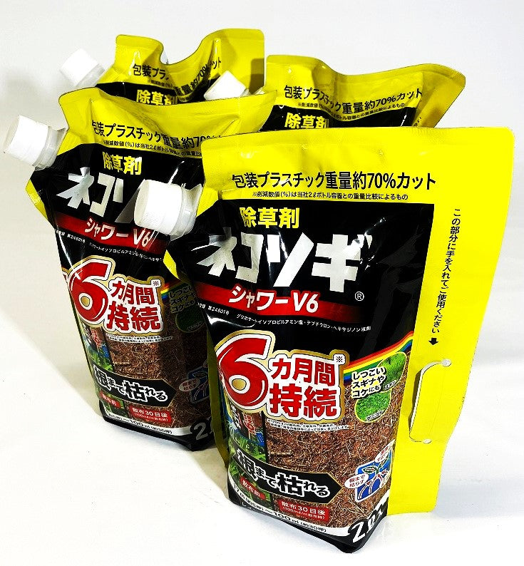 レインボー薬品 ネコソギシャワーV6 エコパウチ除草剤 2L