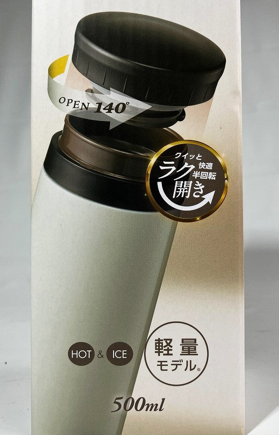 COCO CAFE 温冷対応 真空二重マグ500ml CC-50W(ホワイト)