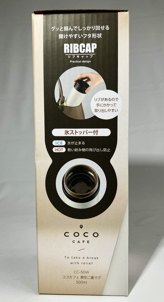 COCO CAFE 温冷対応 真空二重マグ500ml CC-50W(ホワイト)
