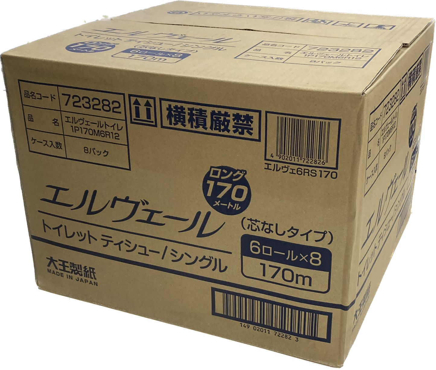 大王製紙 エルヴェールトイレットペーパー 6ロール芯なし(8P入)