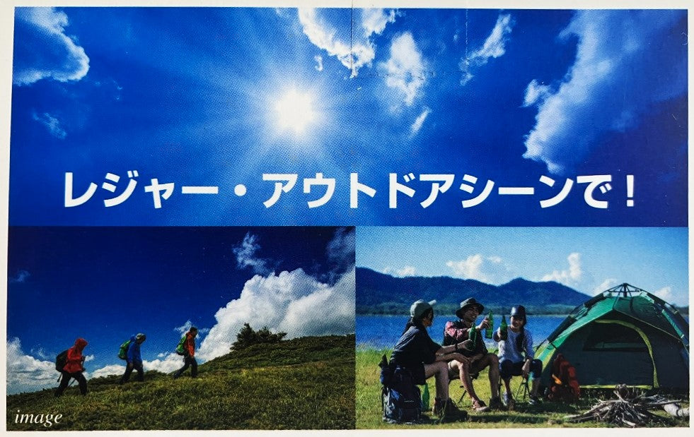 空調ウェア 神風 ポケッタブル長袖パーカーセット POJ‐KH-SET