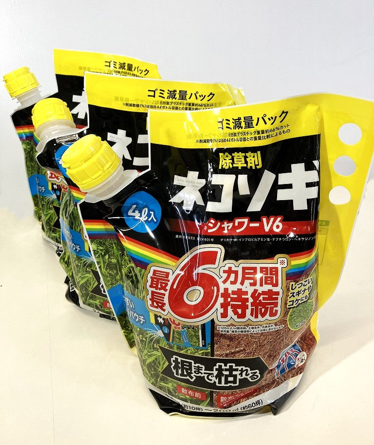 レインボー薬品 ネコソギシャワーV6 エコパウチ除草剤 4L