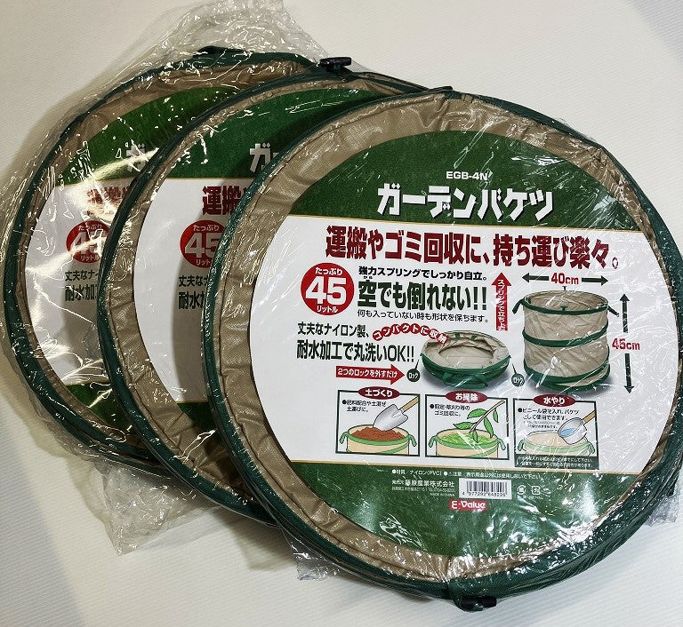 E-Value ガーデンバケツ(小)45L EGB-4N