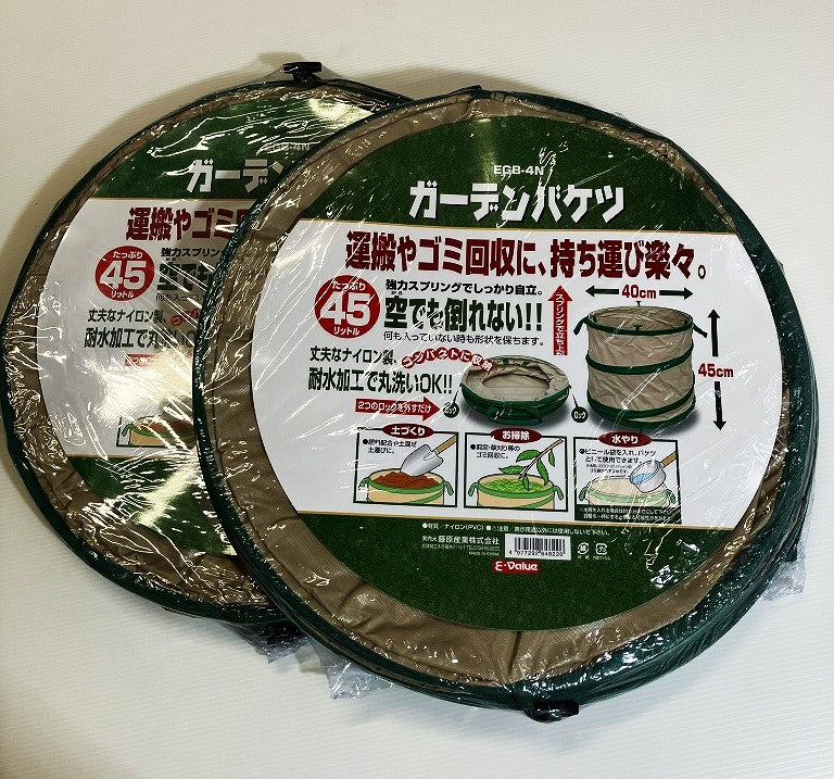 E-Value ガーデンバケツ(小)45L EGB-4N