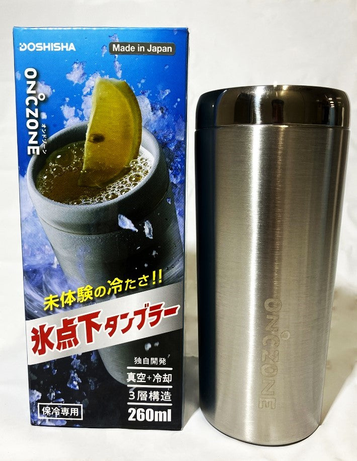 ON℃ZONE 氷点下タンブラーSSV 260ml（シルバー） – 山新