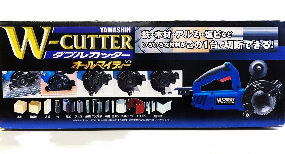YAMASHIN ダブルカッター オールマイティー W-90