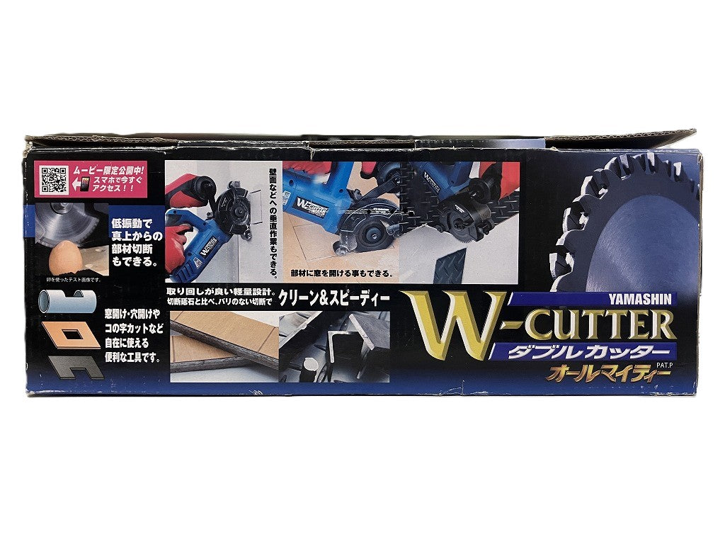 YAMASHIN ダブルカッター オールマイティー W-90