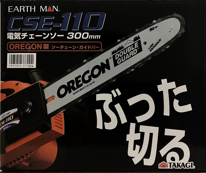 EARTH MAN 電気チェーンソー300㎜ CSE-110