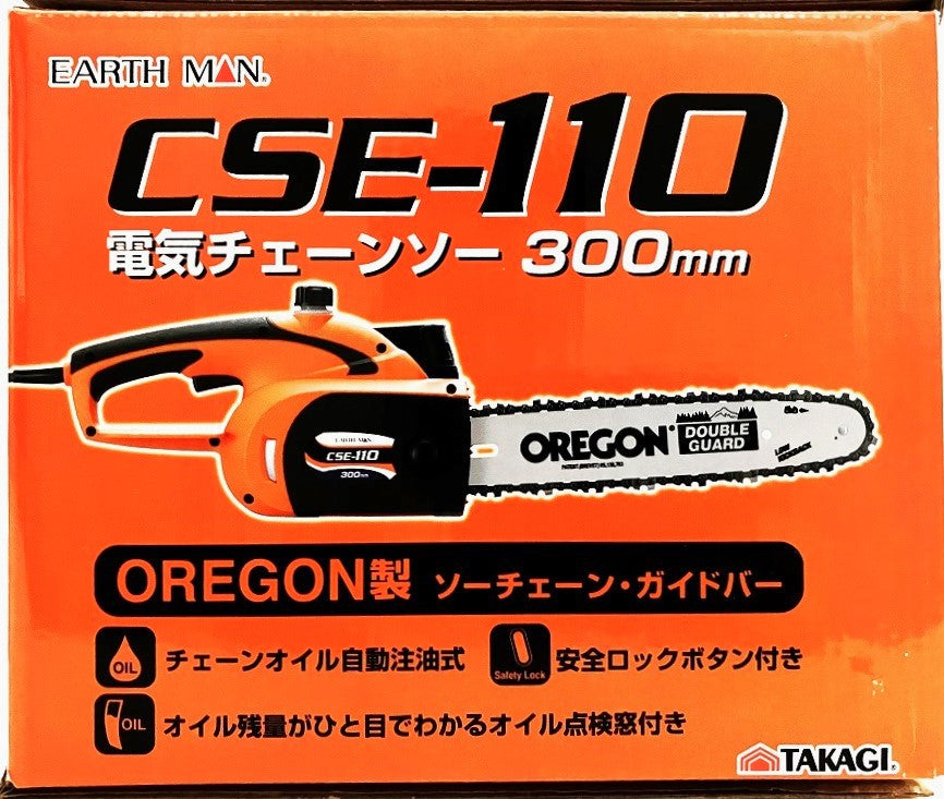 EARTH MAN 電気チェーンソー300㎜ CSE-110
