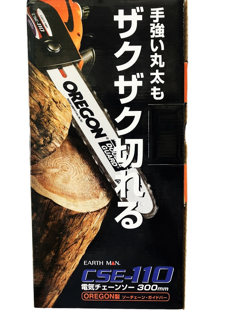 EARTH MAN 電気チェーンソー300㎜ CSE-110