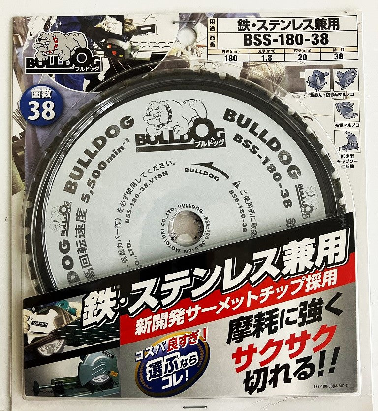 BULLDOG 鉄・ステンレス兼用サーメットチップソー