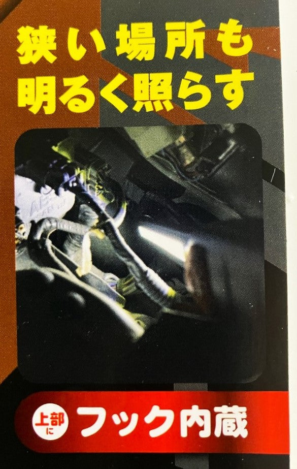 LITE TEC スリムワークライトWL-02