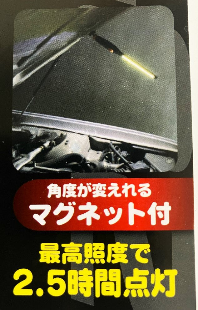 LITE TEC スリムワークライトWL-02