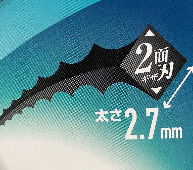 YAMAZEN 刈払機用差込式ナイロンカッター 2Gブレード2.7