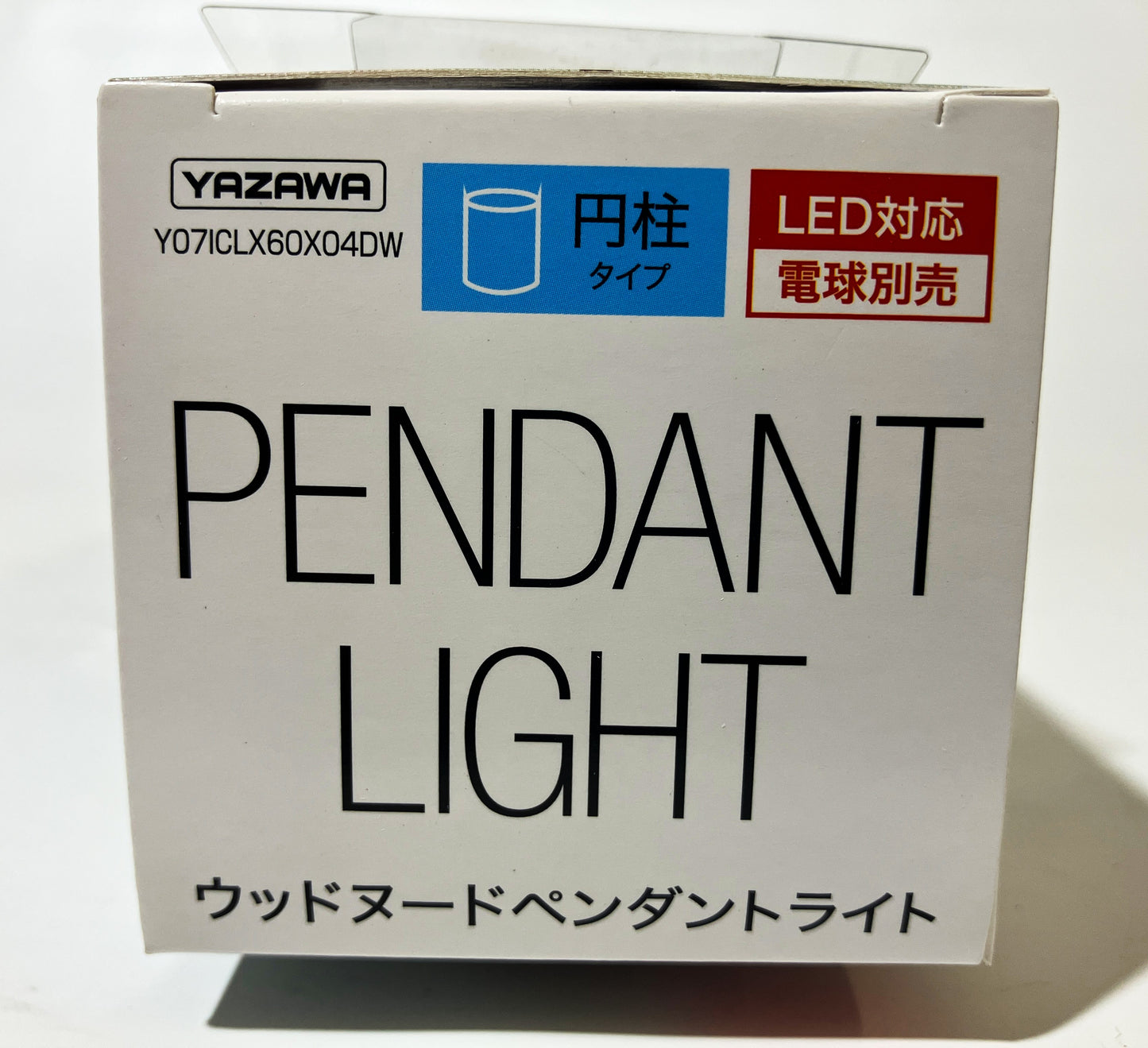 YAZAWA レール用 ウッドヌードペンダントライト(円柱タイプ)Y07ICLX60X04