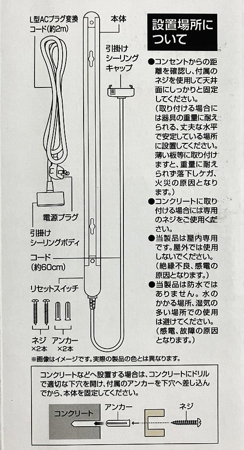 YAZAWA ライティングダクトレール500㎜ LR501