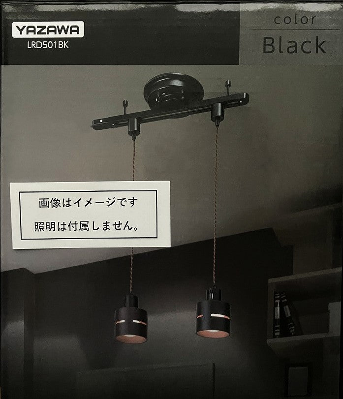 YAZAWA 薄型シーリング直付けダクトレール500㎜ LRD501