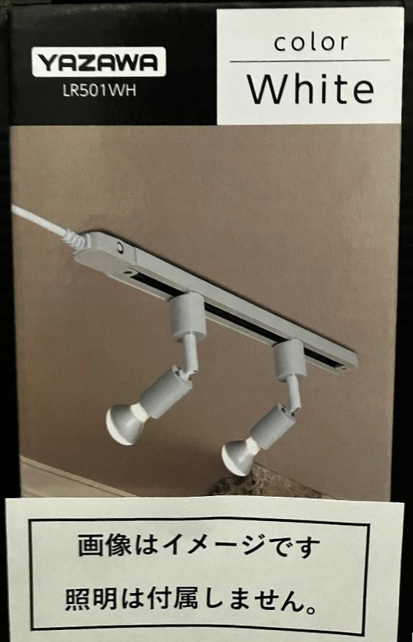 ダクトレール 奥谷 YAZAWA ライティングダクトレール500㎜ LR501 – 山新 アウトレット