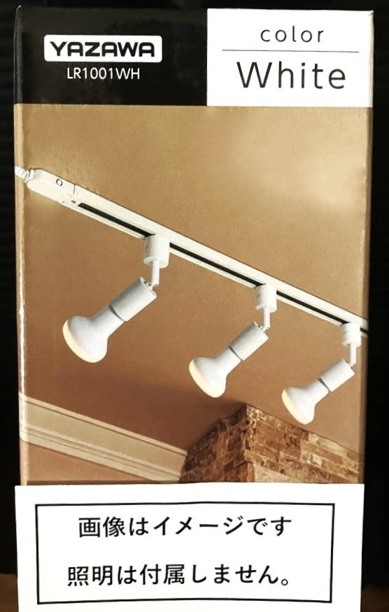 YAZAWA ライティングダクトレール1000㎜ LR1001 – 山新 アウトレット