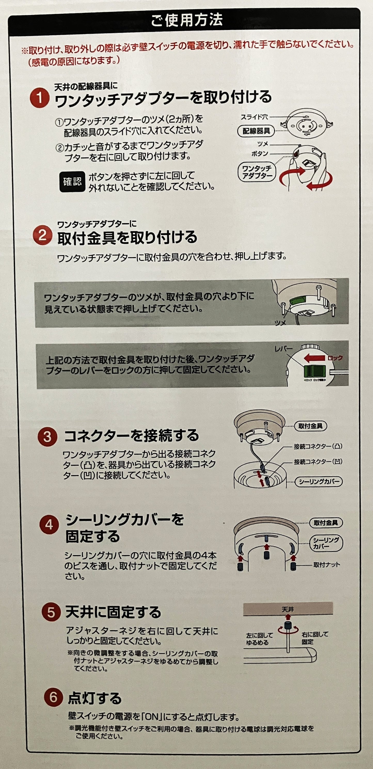 YAZAWA 薄型シーリング直付けダクトレール1000㎜ LRD1001