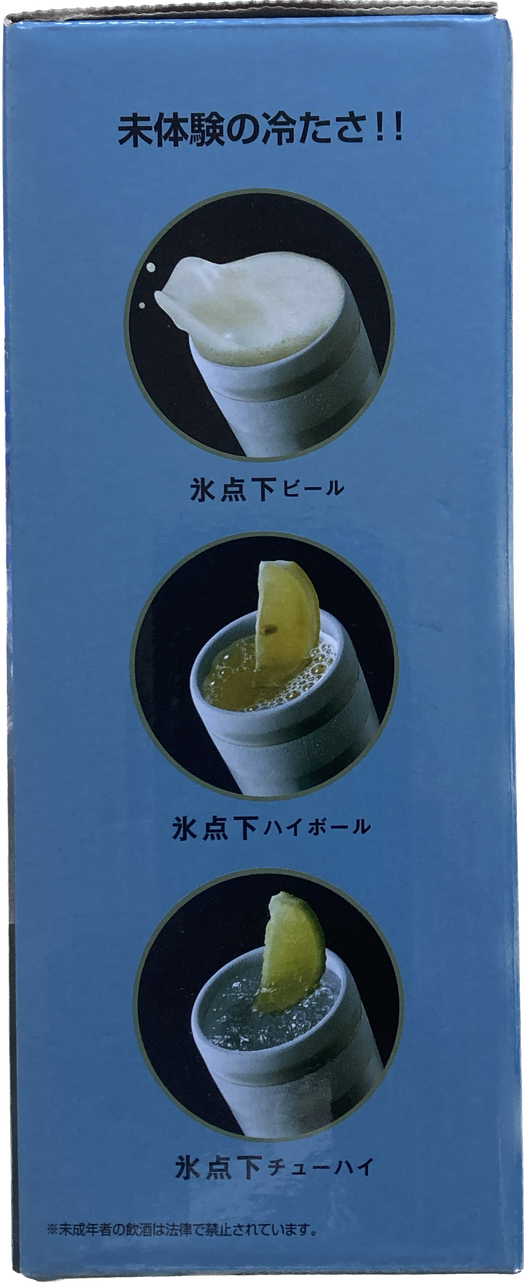 ドウシシャ ON℃ZONE 氷点下タンブラー(シルバー)260ml