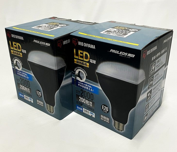 アイリスオーヤマ LED電球(投光器用)2000Im LDR16D-H-E