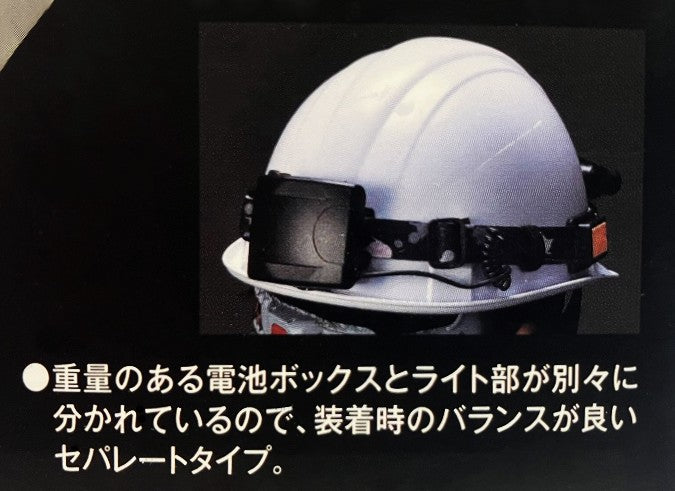 EARTH MAN 乾電池式LEDヘッドライト3灯式 LHL-6TCLA