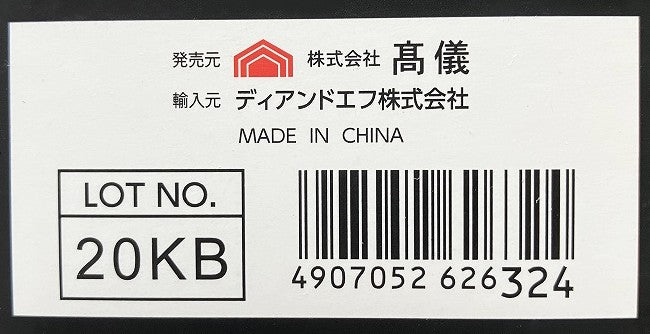 EARTH MAN 乾電池式LEDヘッドライト3灯式 LHL-6TCLA