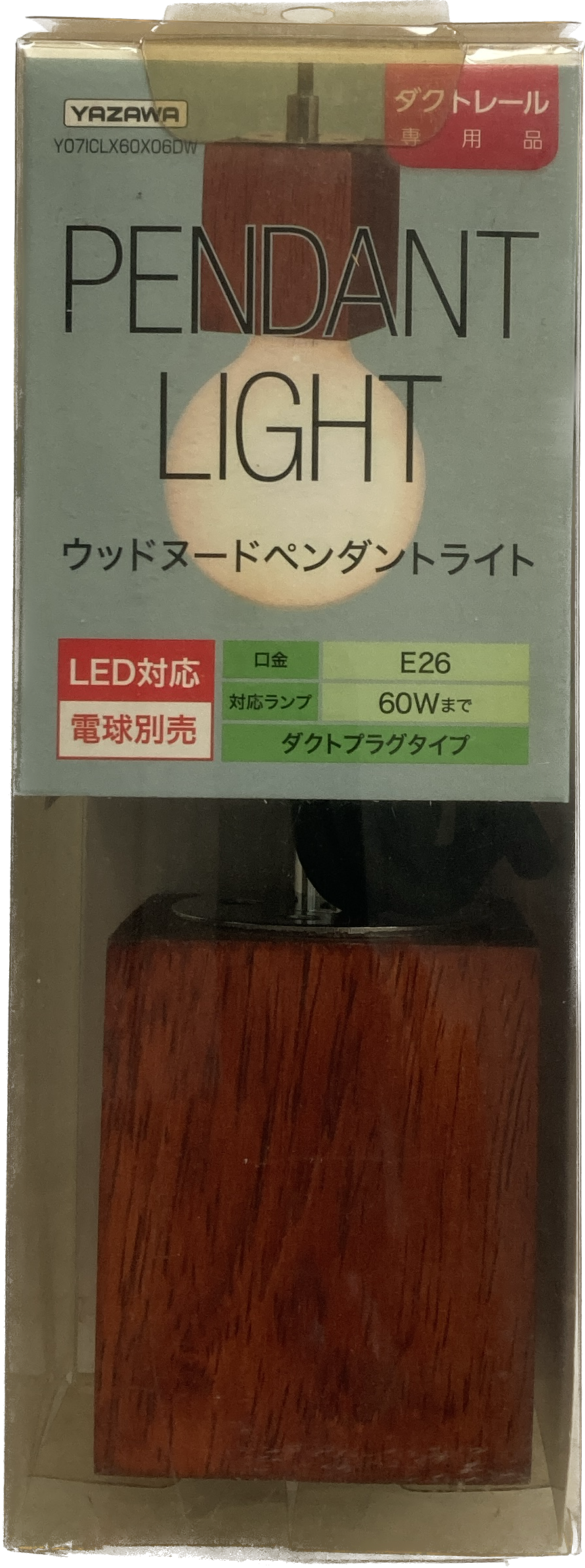ヤザワ ウッドヌードペンダントライト Y07ICLX60X06DW
