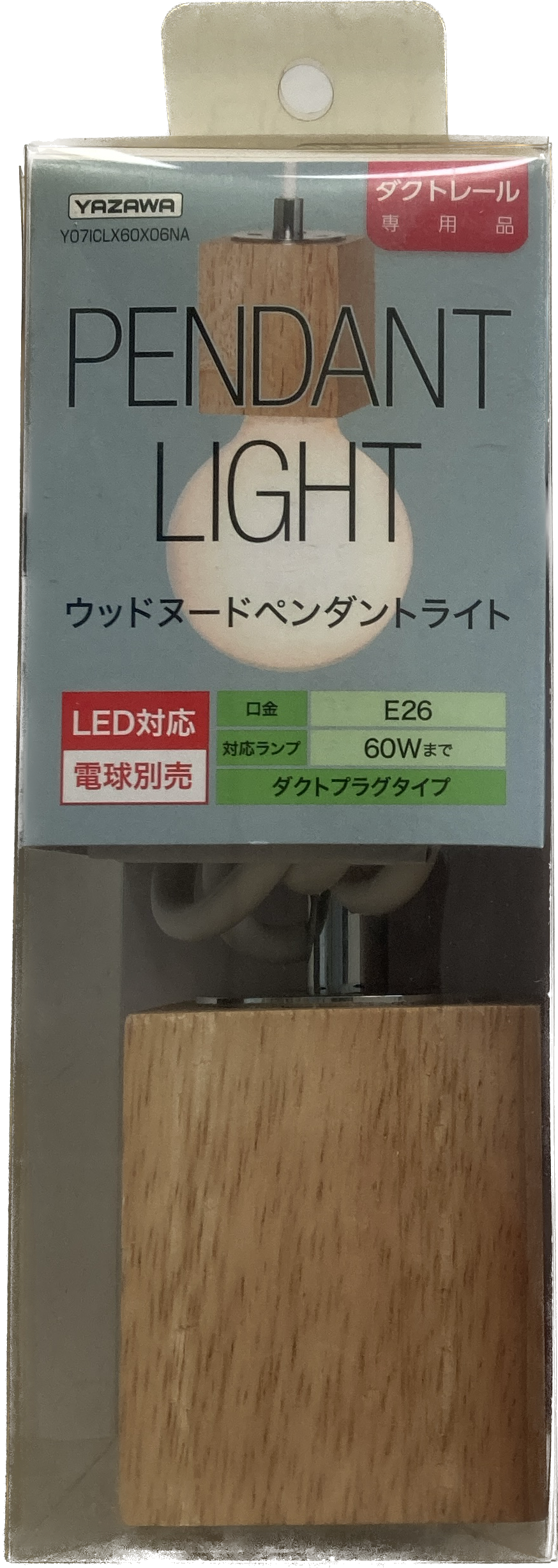 ヤザワ ウッドヌードペンダントライト Y07ICLX60X06DW