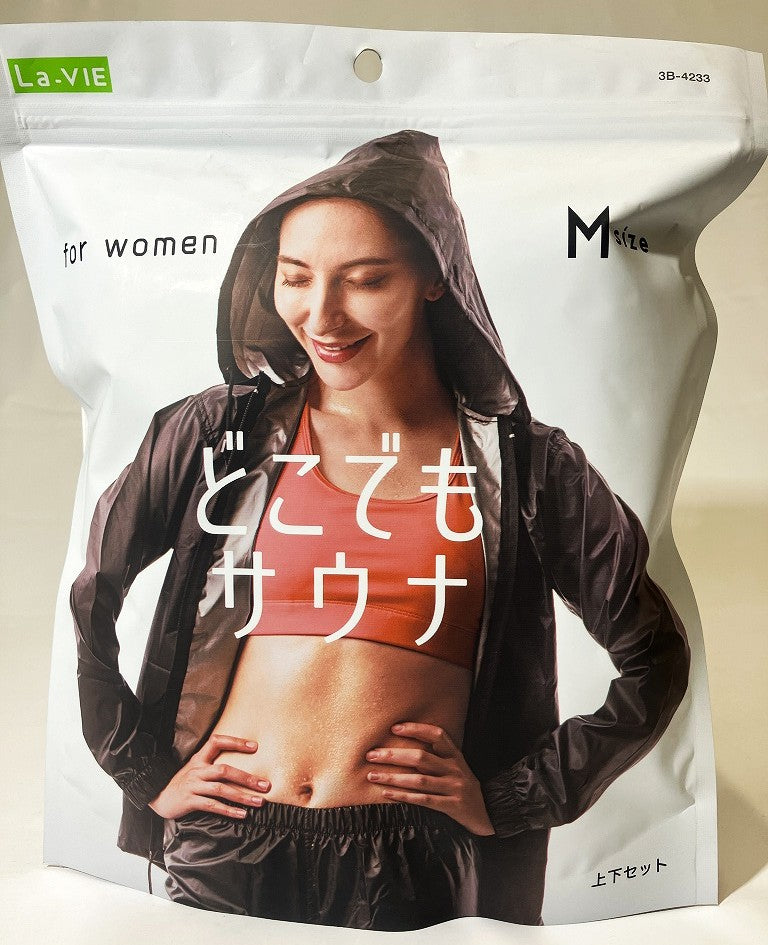 La-VIE どこでもサウナ M (for Women)