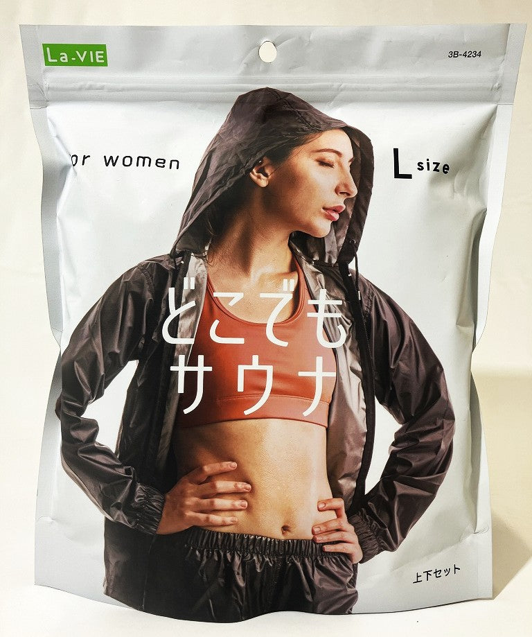 La-VIE どこでもサウナ L (for Women)