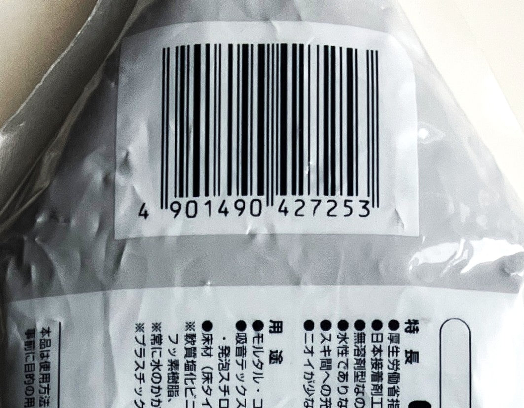 コニシ 造作ボンドCK11 下地木工用 1㎏