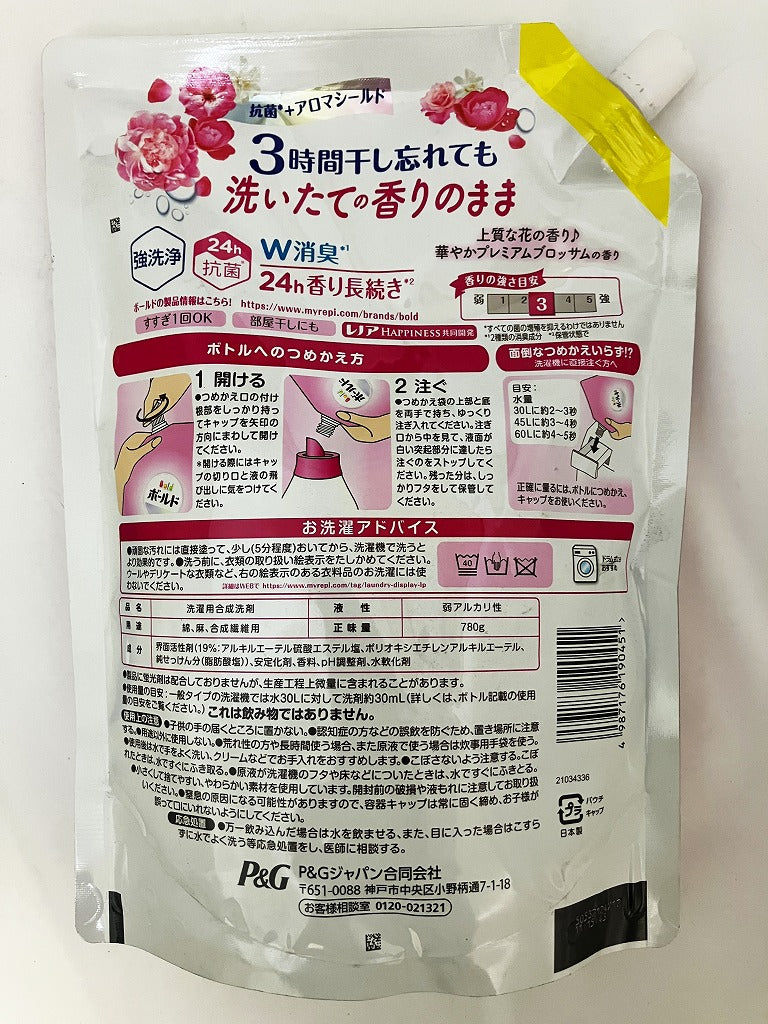 P&G ボールド ジェル 華やかプレミアムブロッサムの香り つめかえ用 780g【8点セット】