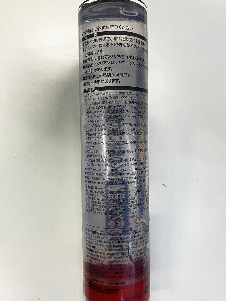 sashco レクセル 万能シーラント クリア 310ml(2本セット)