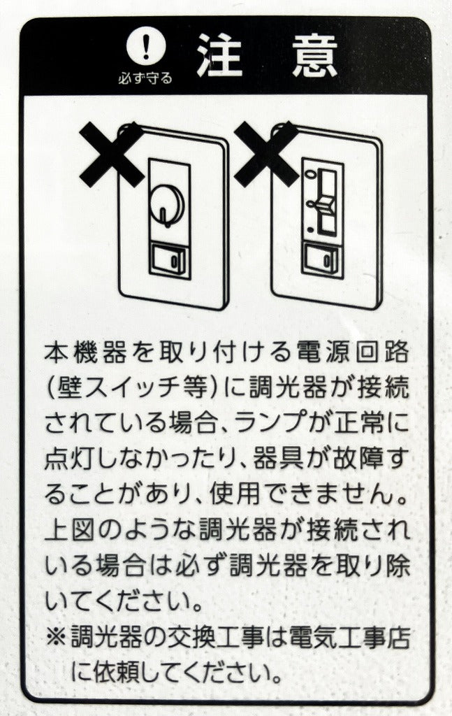 E-Bright センサー付きLED薄形ミニシーリングライト60形(昼光色)710㏐