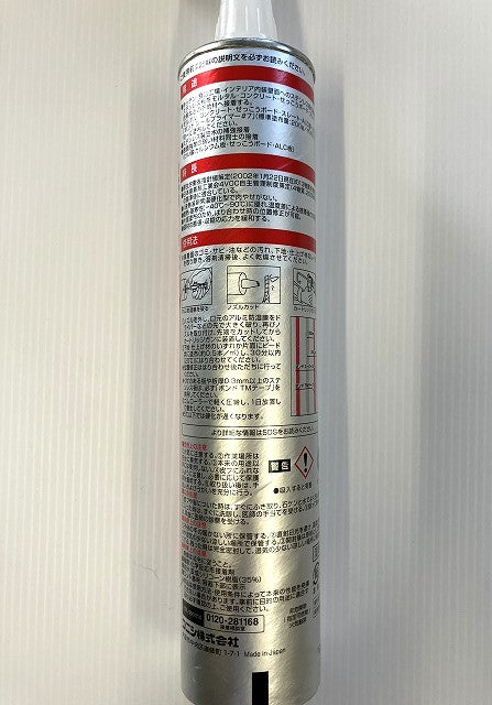 コニシ ボンド スーパーステン333ml #57978(3本セット)