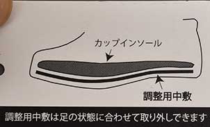 たんぽぽ日和室外履きシューズ