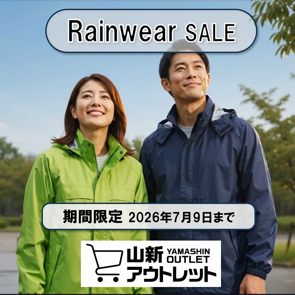 山新アウトレット – 山新 アウトレット